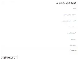 Sites similar to refo.ir