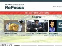 Sites similar to refocus-mind.jp