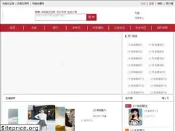 Sites similar to refollium.in