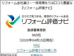 Sites similar to refonavi.or.jp