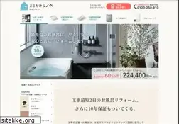 Sites similar to reform-bath.jp