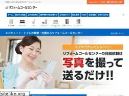 Sites similar to reform-callcenter.jp