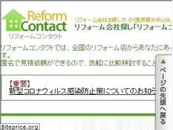 Sites similar to reform-contact.com