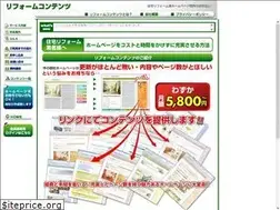 Sites similar to reform-contents.com
