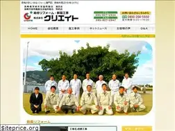 Sites similar to reform-create.jp