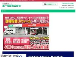 Sites similar to reform-daiichi.com