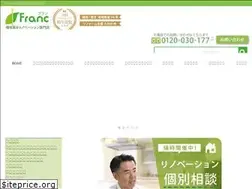 Sites similar to reform-franc.jp