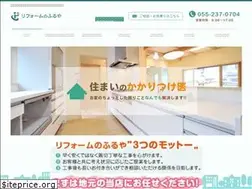 Sites similar to reform-furuya.com