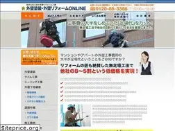 Sites similar to reform-gaiheki.com