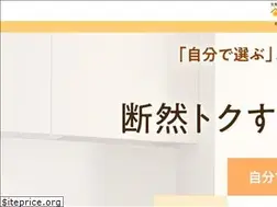 Sites similar to reform-guide.jp