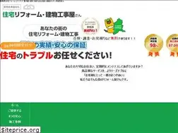 Sites similar to reform-gunma.jp