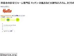 Sites similar to reform-hallo.jp