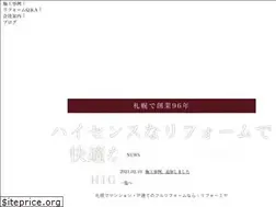 Sites similar to reform-hokkaido.jp