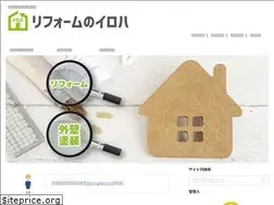 Sites similar to reform-iroha.jp
