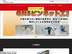 Sites similar to reform-japan.com