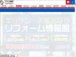 Sites similar to reform-jouhoukan.co.jp