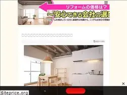 Sites similar to reform-kakaku.com