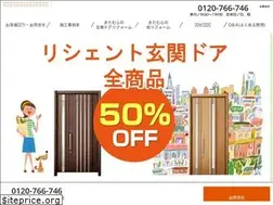 Sites similar to reform-kitamura.com