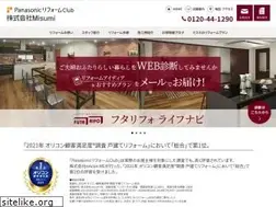 Sites similar to reform-misumi.jp