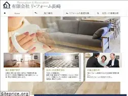 Sites similar to reform-nagasaki.com