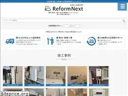 Sites similar to reform-next.net