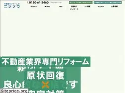 Sites similar to reform-nisso.co.jp