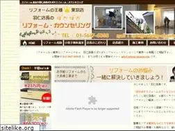 Sites similar to reform-ohsama.com