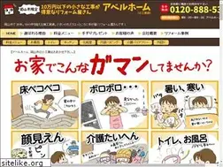 Sites similar to reform-okayama.com