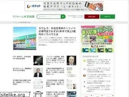 Sites similar to reform-online.jp
