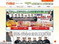 Sites similar to reform-outlet.com