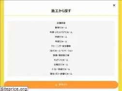 Sites similar to reform-park.jp