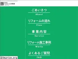 Sites similar to reform-planning.co.jp