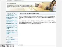 Sites similar to reform-pro.info