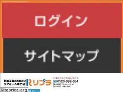 Sites similar to reform-repla.jp