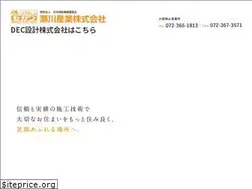Sites similar to reform-segawa.com