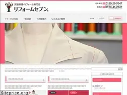 Sites similar to reform-seven.jp