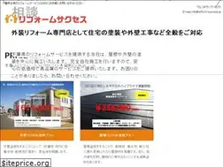 Sites similar to reform-success.jp