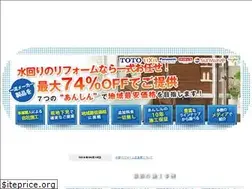 Sites similar to reform-syouzikiya.jp
