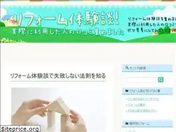Sites similar to reform-taikendan.net