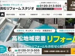 Sites similar to reform-takamatsu.net