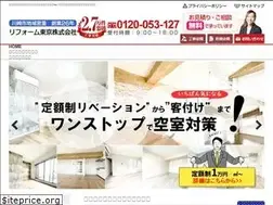 Sites similar to reform-tokyo.jp
