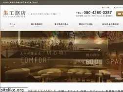 Sites similar to reform-tsudoi.com