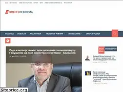 Sites similar to reform.energy