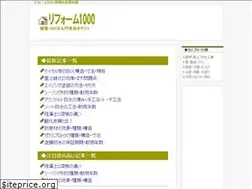 Sites similar to reform1000.com