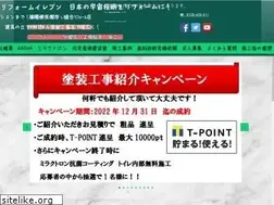 Sites similar to reform11.com