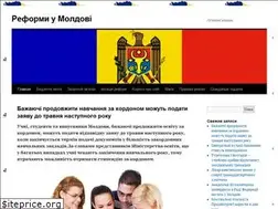 Sites similar to reforma-mo.ru