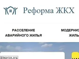Sites similar to reformagkh.ru