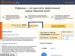 Sites similar to reformal.ru
