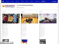 Sites similar to reformanda.co.kr