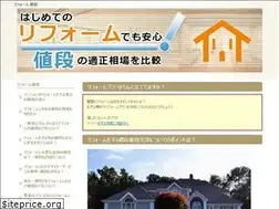 Sites similar to reformaruaru.com